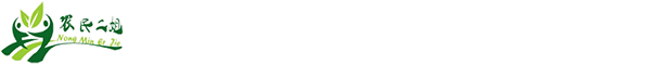 深盟新材料